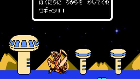 Screenshot for Wagyan Land 3