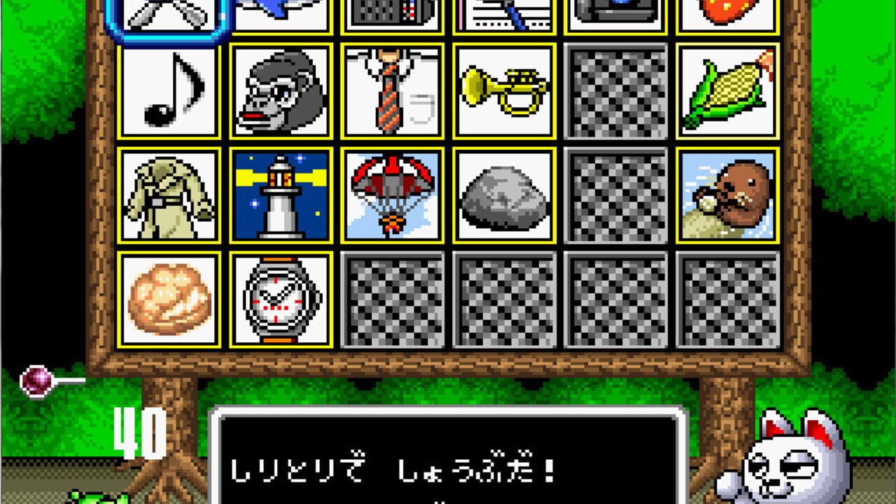 Screenshot for Super Wagyan Land