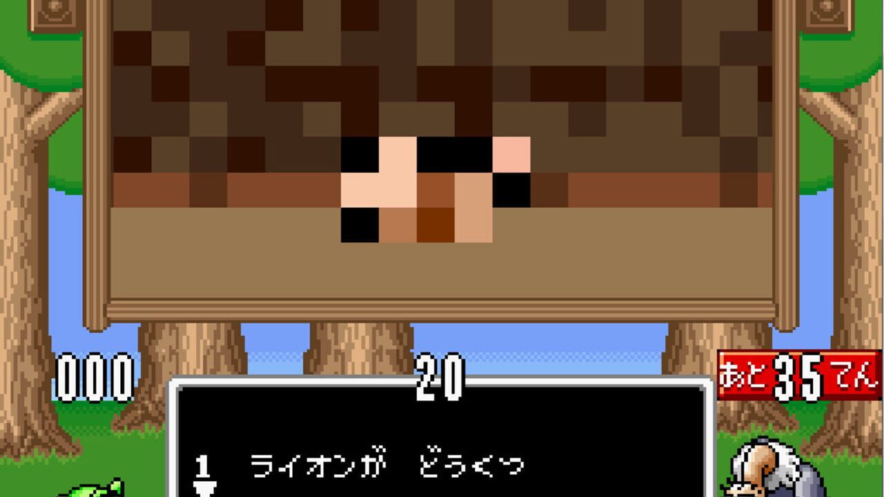 Screenshot for Super Wagyan Land