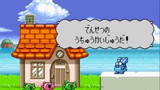 Screenshot for Super Wagyan Land 2