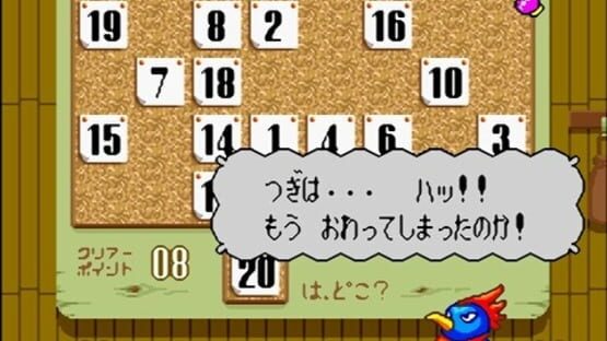 Screenshot for Super Wagyan Land 2
