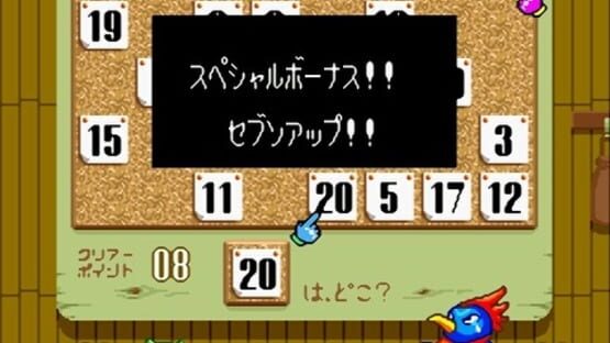 Screenshot for Super Wagyan Land 2