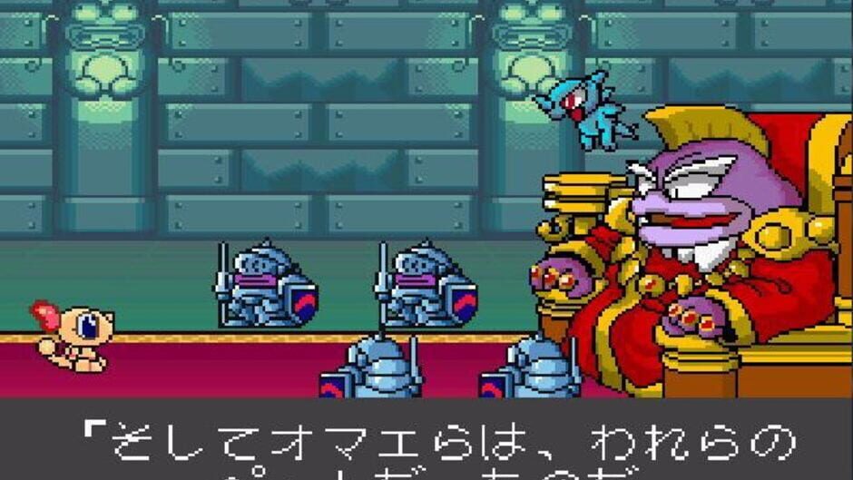 Screenshot for Wagyan Paradise