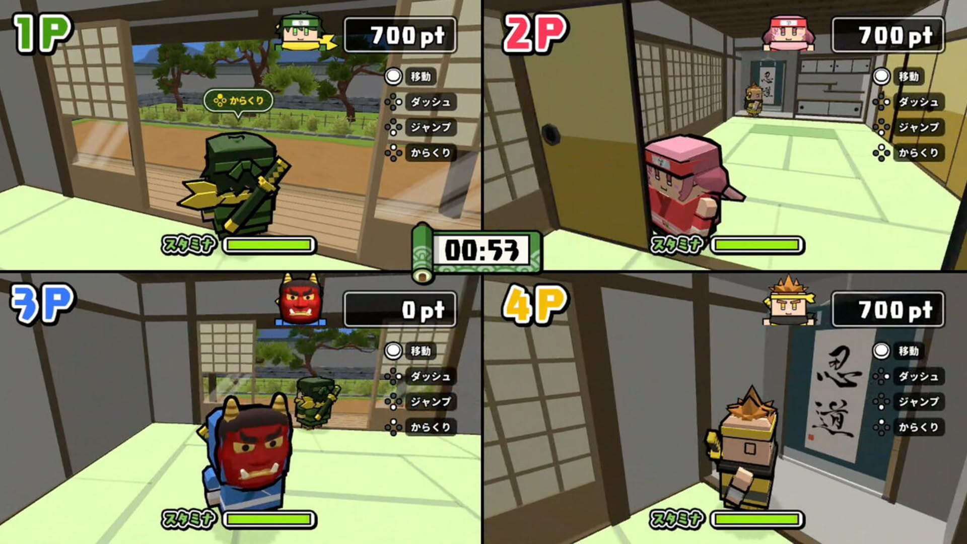 Screenshot for Bokura no Ninja World