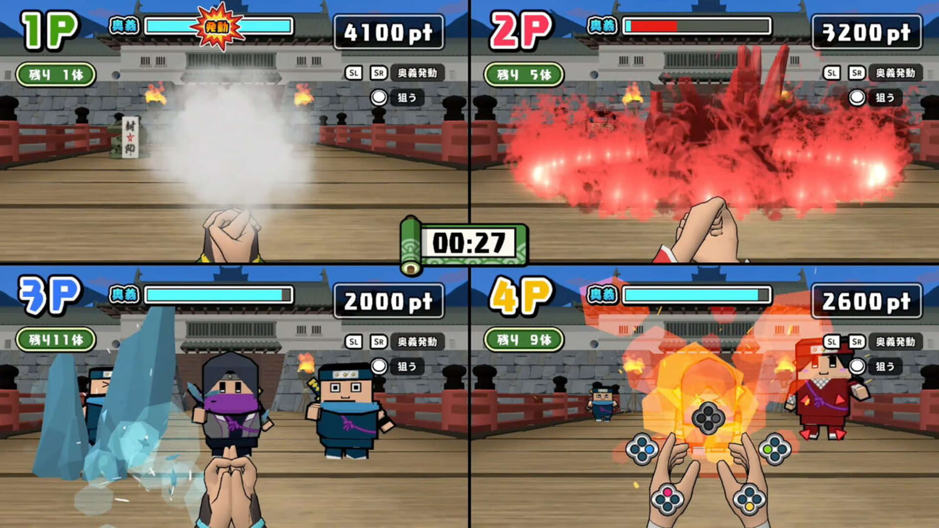 Screenshot for Bokura no Ninja World