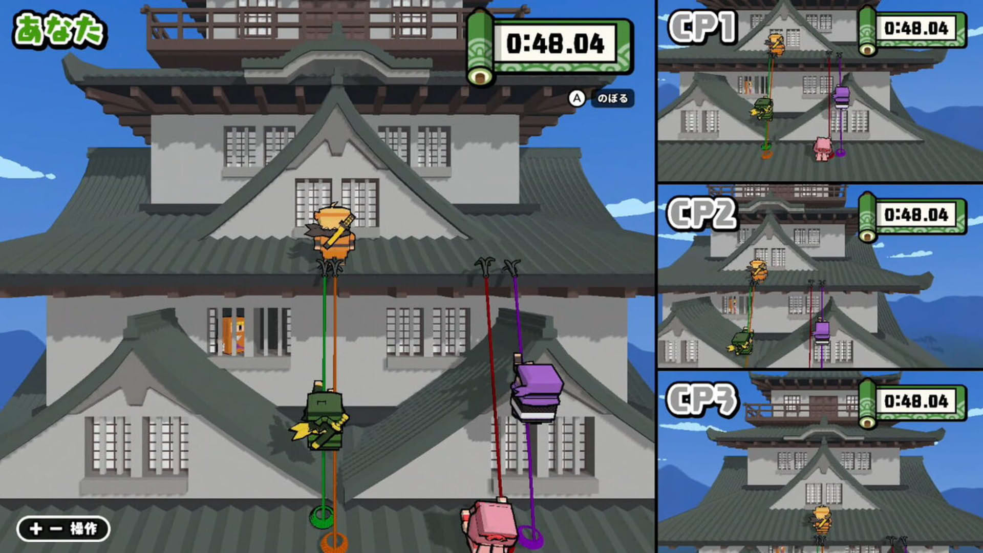 Screenshot for Bokura no Ninja World