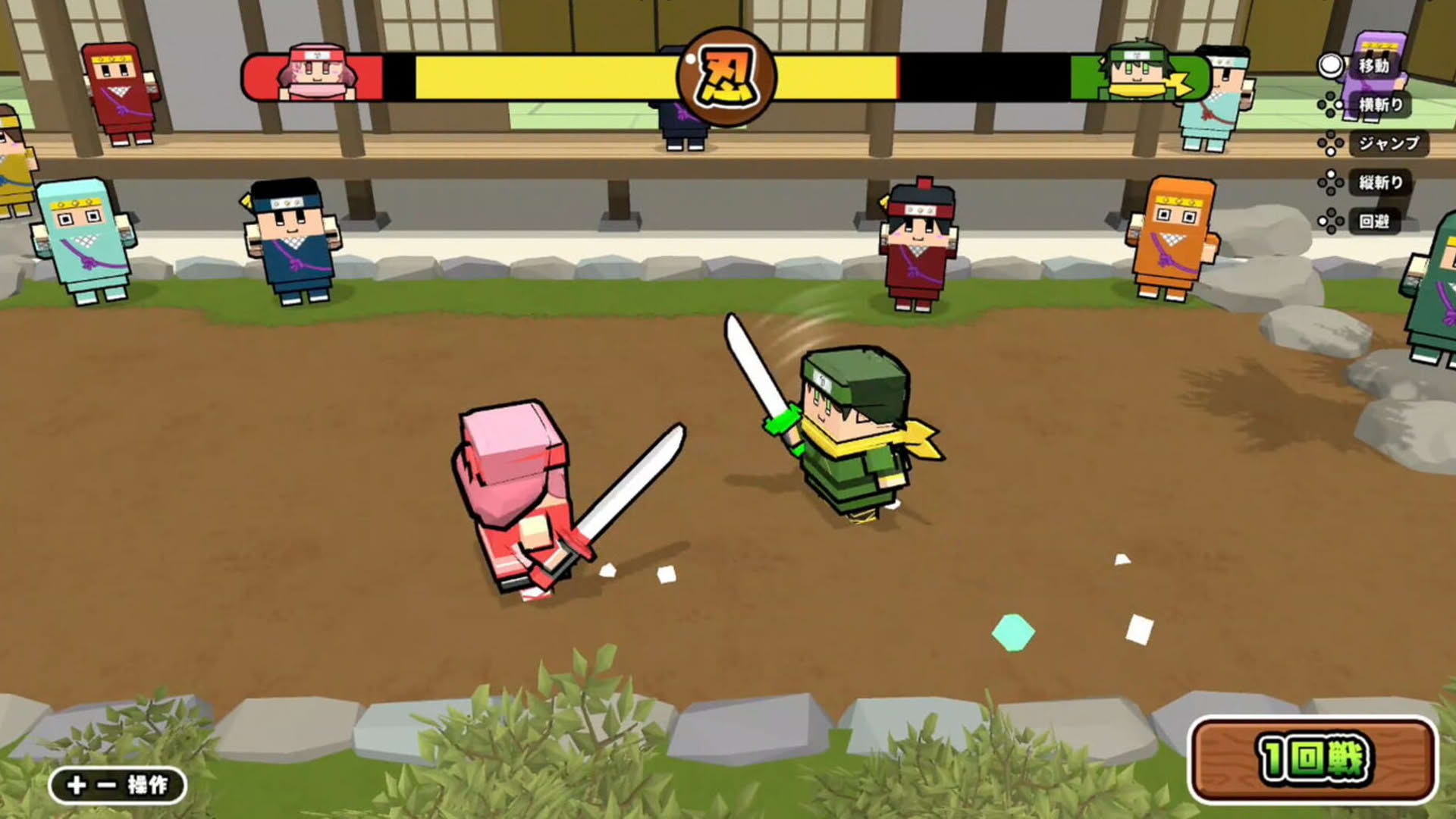 Screenshot for Bokura no Ninja World