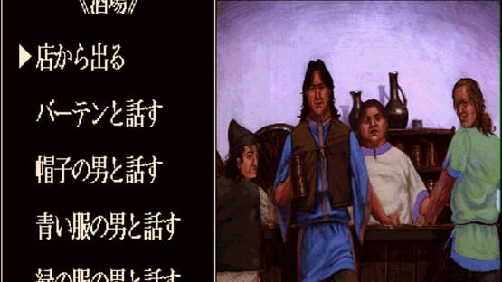 Screenshot for Ys