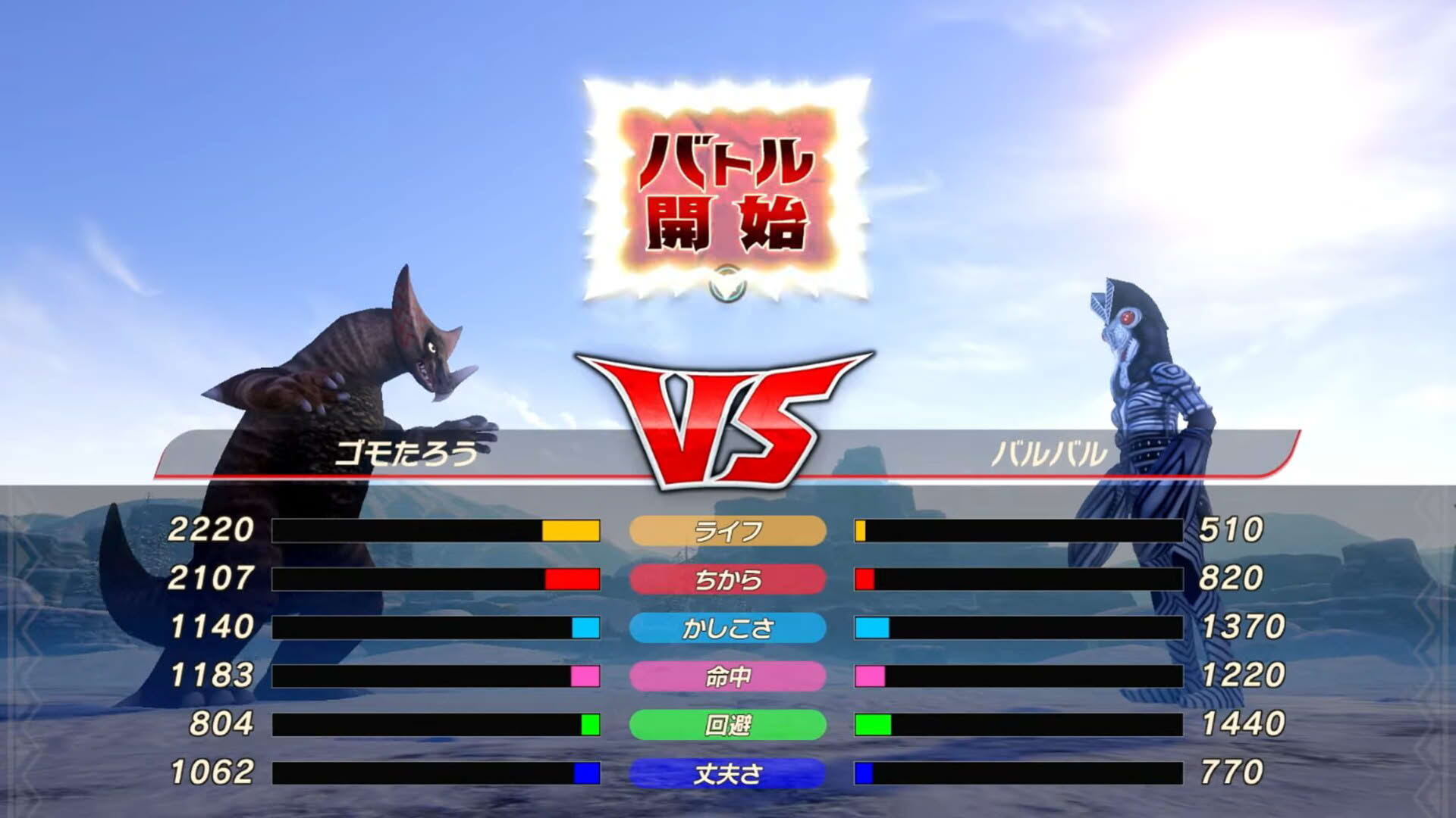 Screenshot for Ultra Kaiju Monster Rancher