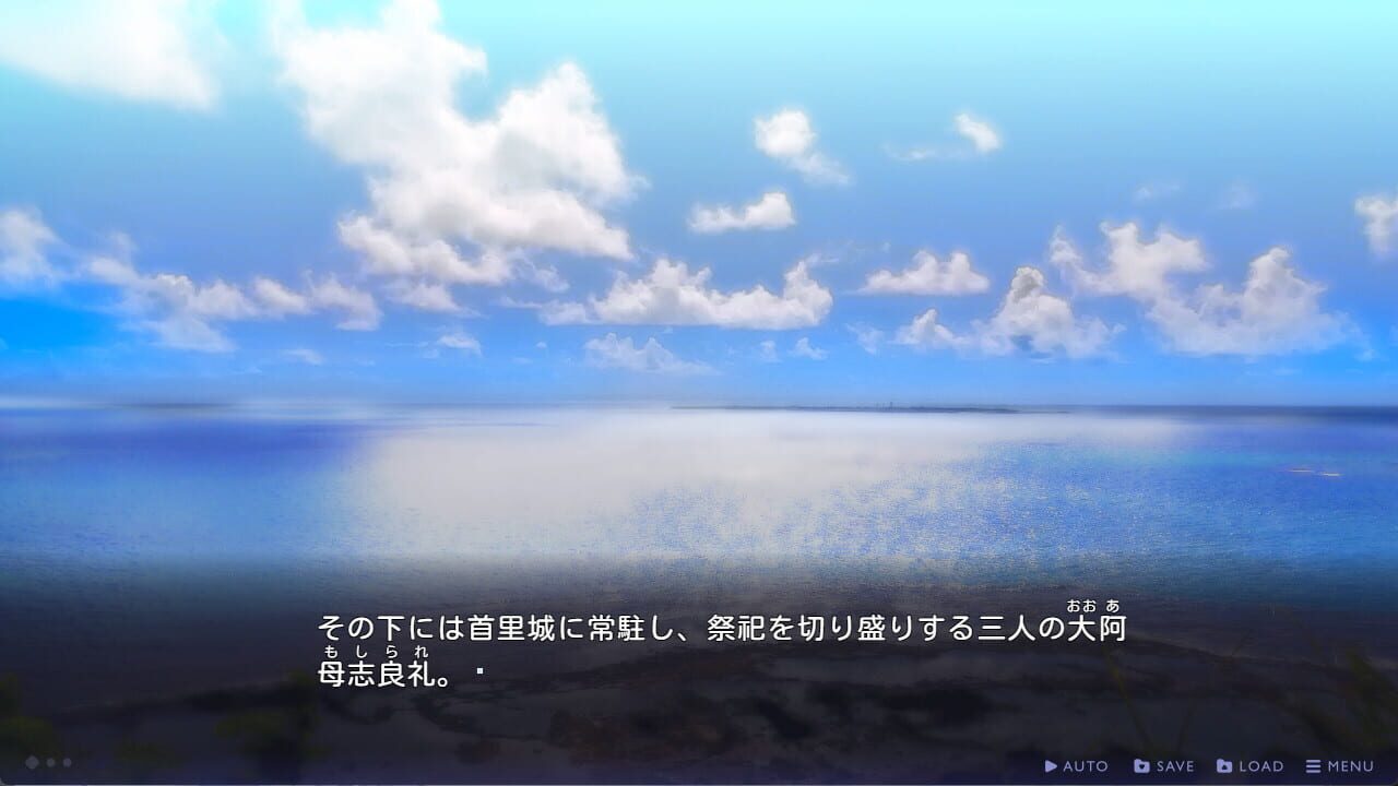 Screenshot for Tales From Toyotoki: Arrival of the Witch