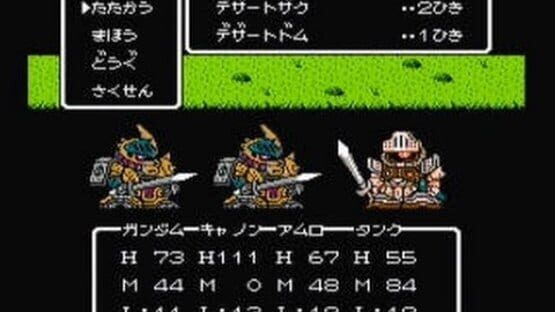 Screenshot for SD Gundam Gaiden: Knight Gundam Monogatari