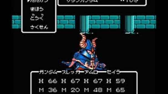 Screenshot for SD Gundam Gaiden: Knight Gundam Monogatari