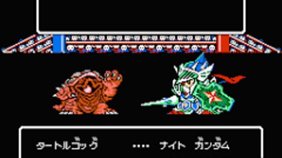 Screenshot for SD Gundam Gaiden: Knight Gundam Monogatari