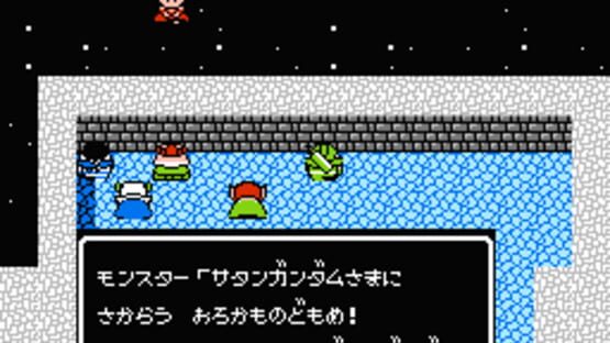 Screenshot for SD Gundam Gaiden: Knight Gundam Monogatari