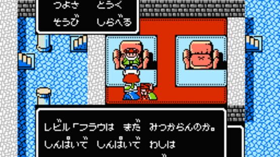 Screenshot for SD Gundam Gaiden: Knight Gundam Monogatari