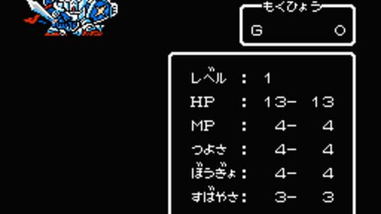 Screenshot for SD Gundam Gaiden: Knight Gundam Monogatari