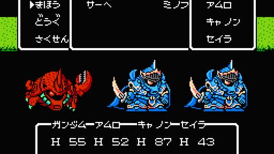 Screenshot for SD Gundam Gaiden: Knight Gundam Monogatari