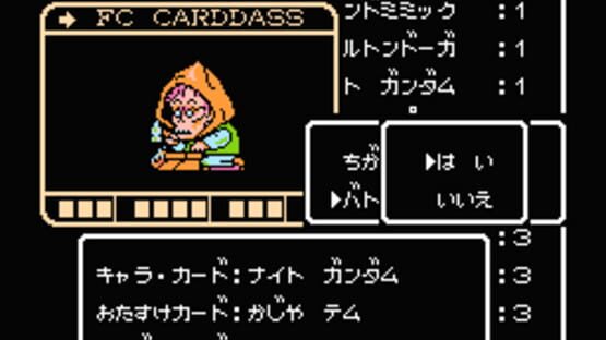 Screenshot for SD Gundam Gaiden: Knight Gundam Monogatari