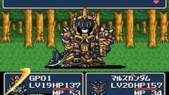 Screenshot for SD Gundam Gaiden Knight Gundam Monogatari: Seikihei to Kikoushin