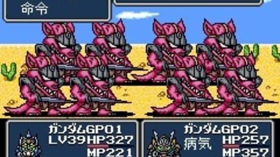 Screenshot for SD Gundam Gaiden Knight Gundam Monogatari: Seikihei to Kikoushin