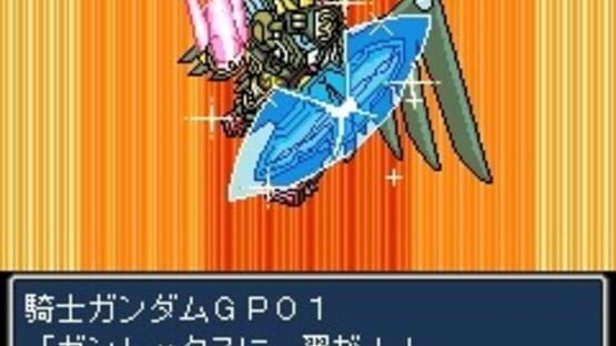 Screenshot for SD Gundam Gaiden Knight Gundam Monogatari: Seikihei to Kikoushin