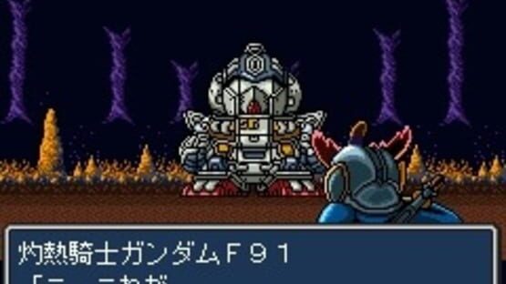 Screenshot for SD Gundam Gaiden Knight Gundam Monogatari: Seikihei to Kikoushin