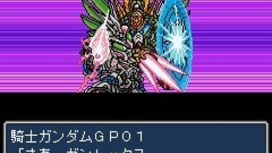 Screenshot for SD Gundam Gaiden Knight Gundam Monogatari: Seikihei to Kikoushin