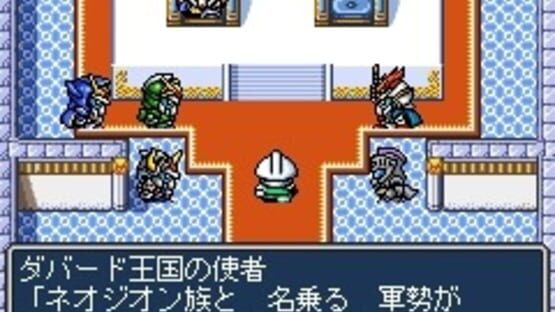 Screenshot for SD Gundam Gaiden Knight Gundam Monogatari: Seikihei to Kikoushin