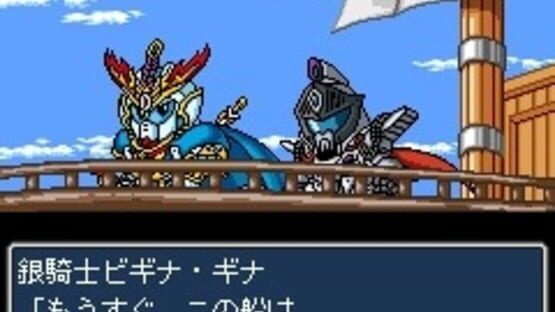 Screenshot for SD Gundam Gaiden Knight Gundam Monogatari: Seikihei to Kikoushin