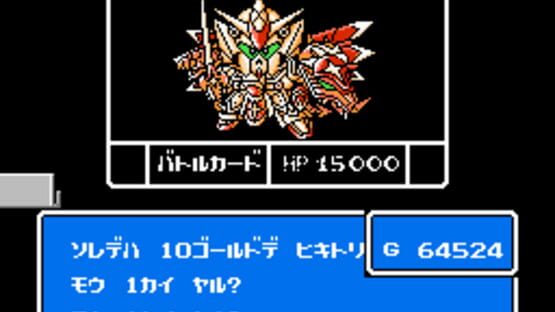 Screenshot for SD Gundam Gaiden: Knight Gundam Monogatari 2 - Hikari no Knight