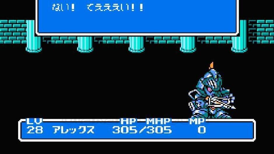 Screenshot for SD Gundam Gaiden: Knight Gundam Monogatari 2 - Hikari no Knight