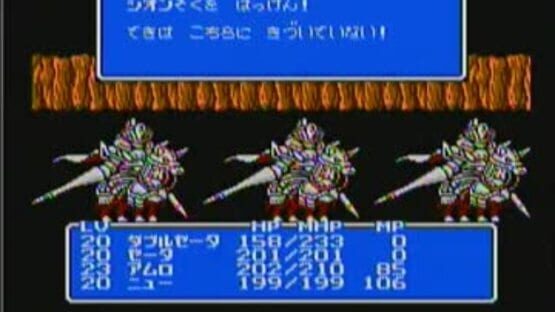 Screenshot for SD Gundam Gaiden: Knight Gundam Monogatari 2 - Hikari no Knight