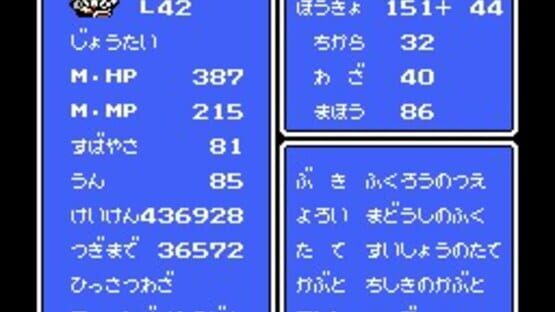Screenshot for SD Gundam Gaiden: Knight Gundam Monogatari 2 - Hikari no Knight