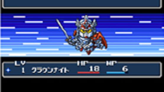 Screenshot for SD Gundam Gaiden Knight Gundam Monogatari: Entaku no Kishi-dan