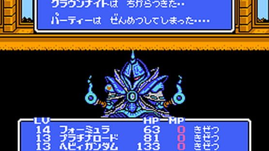 Screenshot for SD Gundam Gaiden: Knight Gundam Monogatari 3 - Densetsu no Kishi-dan