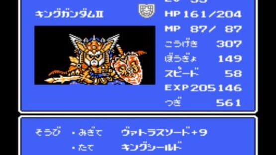 Screenshot for SD Gundam Gaiden: Knight Gundam Monogatari 3 - Densetsu no Kishi-dan