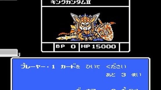 Screenshot for SD Gundam Gaiden: Knight Gundam Monogatari 3 - Densetsu no Kishi-dan