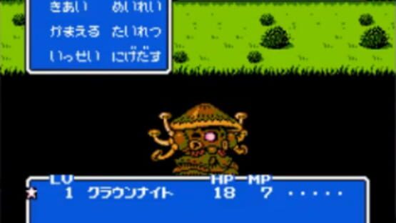 Screenshot for SD Gundam Gaiden: Knight Gundam Monogatari 3 - Densetsu no Kishi-dan