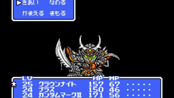 Screenshot for SD Gundam Gaiden: Knight Gundam Monogatari 3 - Densetsu no Kishi-dan