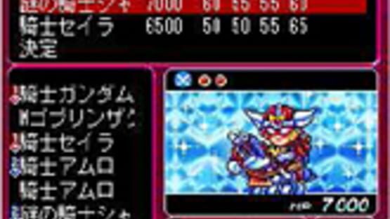 Screenshot for Knight Gundam: Carddass Battle