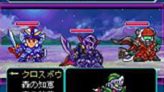 Screenshot for Knight Gundam: Carddass Battle