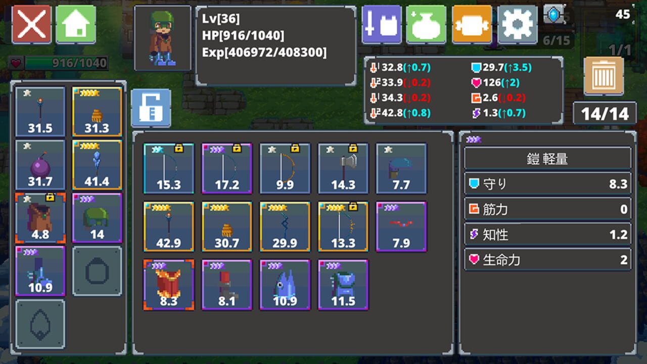 Screenshot for Labyrinth Legend II