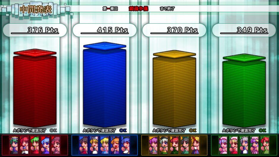 Screenshot for Touhou Daiundousai