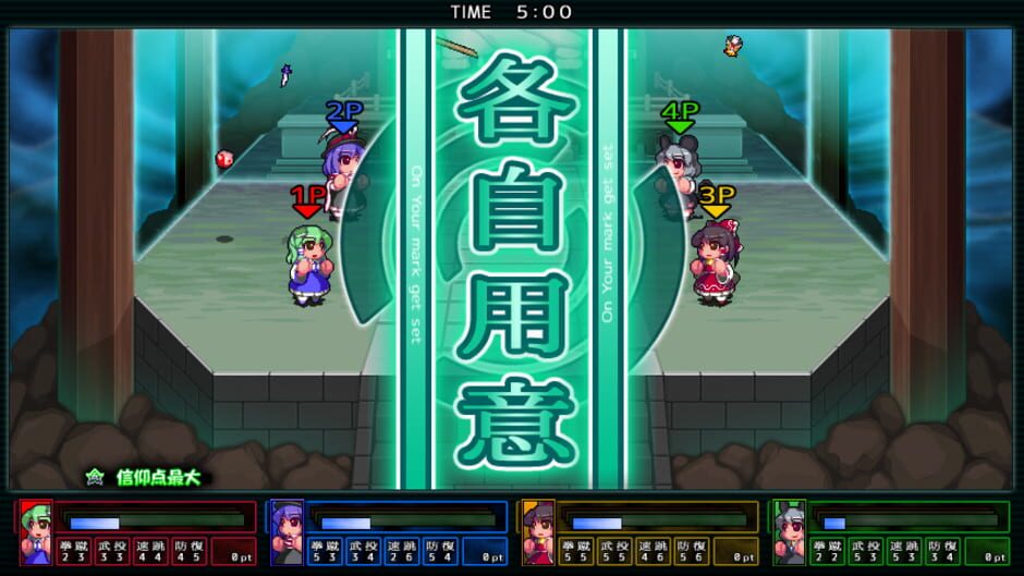 Screenshot for Touhou Daiundousai