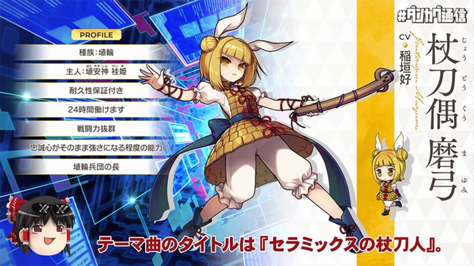Screenshot for Touhou Danmaku Kagura