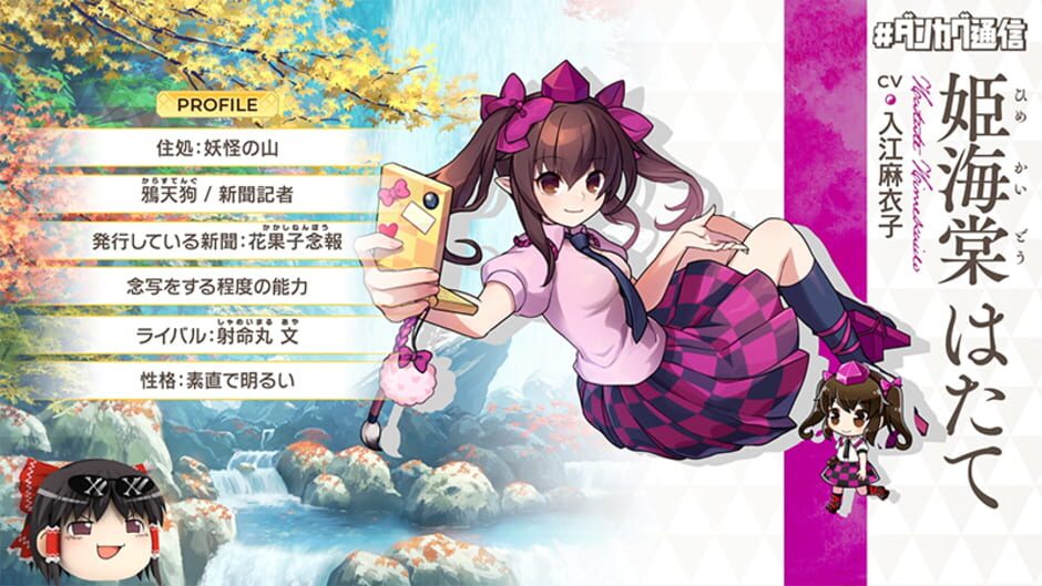 Screenshot for Touhou Danmaku Kagura