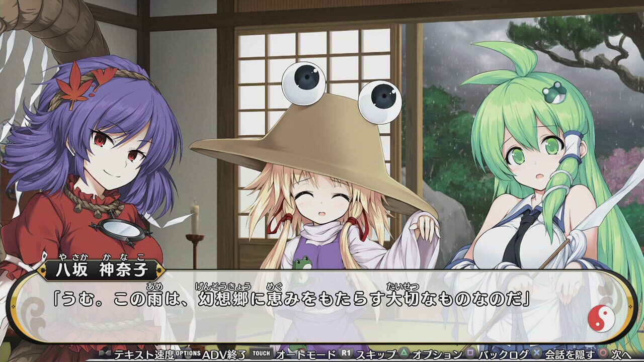 Screenshot for Touhou Genso Wanderer Reloaded