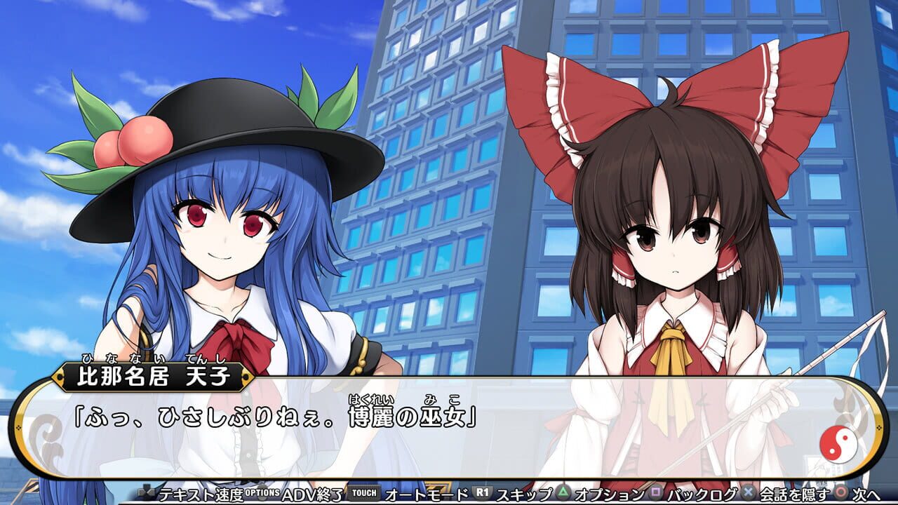 Screenshot for Touhou Genso Wanderer Reloaded