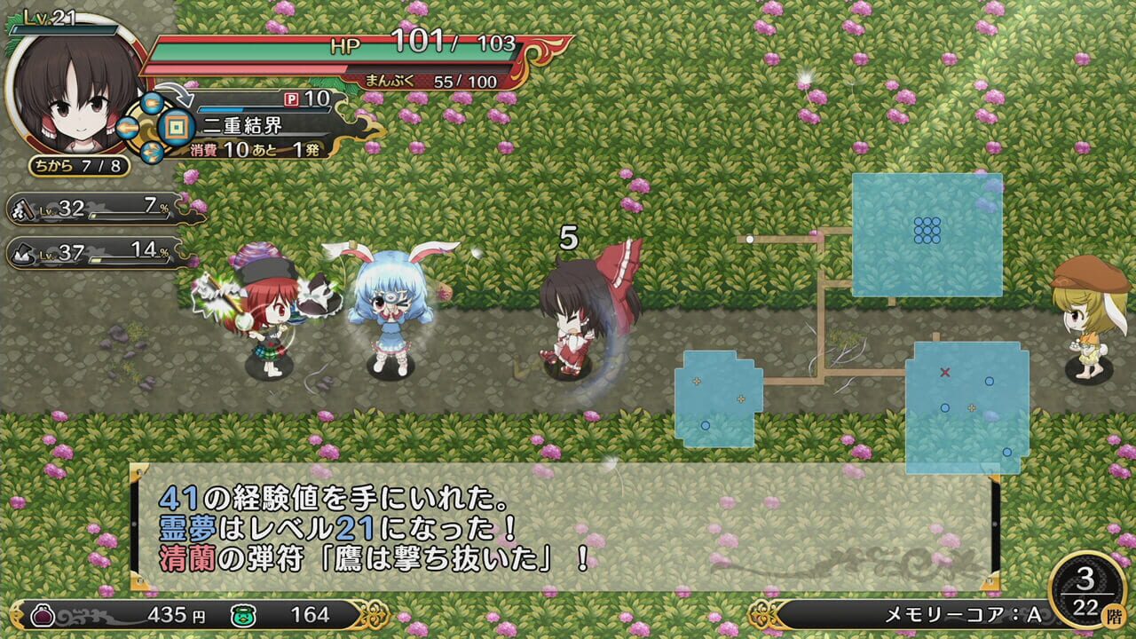 Screenshot for Touhou Genso Wanderer Reloaded