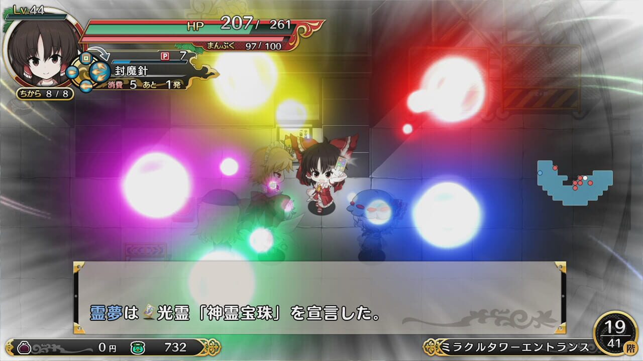 Screenshot for Touhou Genso Wanderer Reloaded